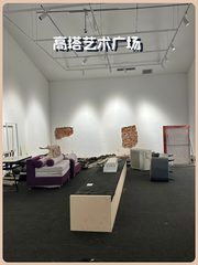 高塔艺术广场460平创意空间 - 缩略图 1