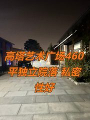 高塔艺术广场460平 超高层高 通风采光 - 缩略图 1