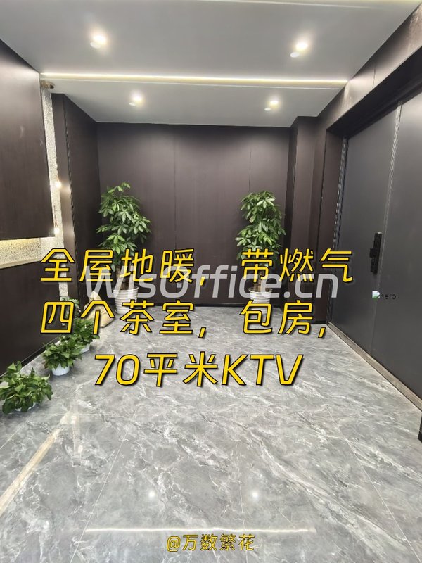 今天看了个超棒的独栋会所，心动了！ - 首图