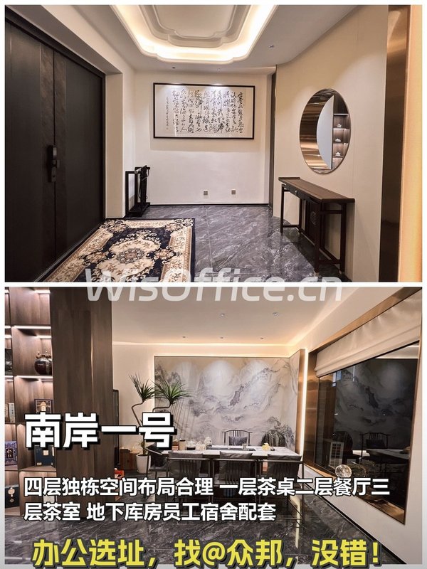 高碑店南岸550平 68万一年 四层带客房 - 首图