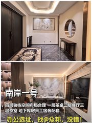 高碑店南岸550平 68万一年 四层带客房 - 缩略图 1