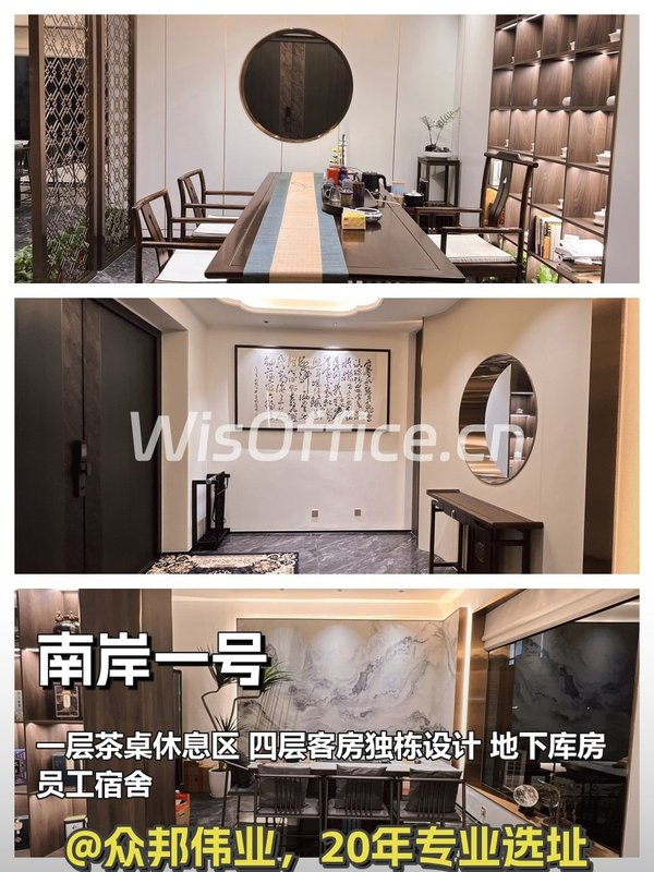 四层会所太绝了 - 首图