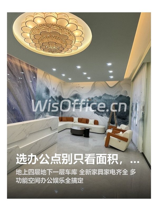 选办公点别只看面积，功能更重要 - 首图