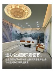 选办公点别只看面积，功能更重要 - 缩略图 1