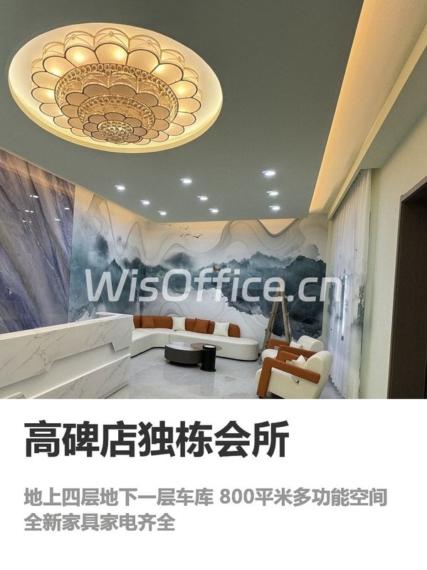 我做企业选址10年，今年只推荐一栋楼 - 首图