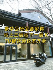 四环边独栋会所，带露台停车超方便 - 缩略图 1