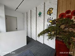 独栋带院临河 办公形象升级 - 缩略图 6