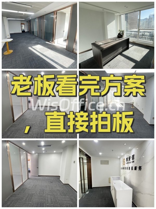 老板看完方案，直接拍板 - 首图