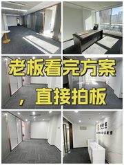 老板看完方案，直接拍板 - 缩略图 1