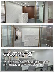 精装带前台，别只看面积 - 缩略图 1