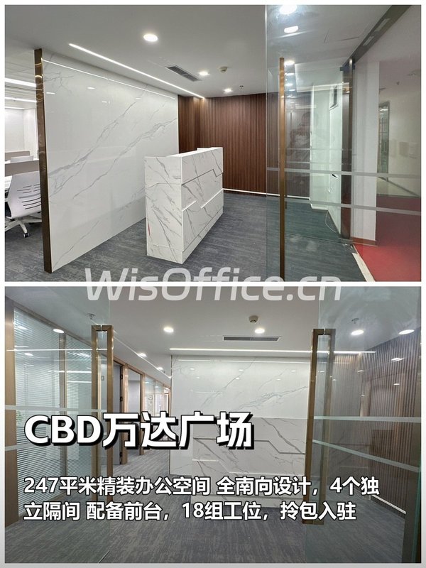 别迷信CBD，247平才是真高效 - 首图