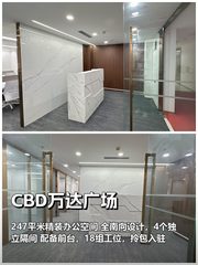别迷信CBD，247平才是真高效 - 缩略图 1