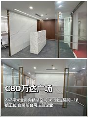 老板笑疯！国贸南向办公带前台拎包用 - 缩略图 1