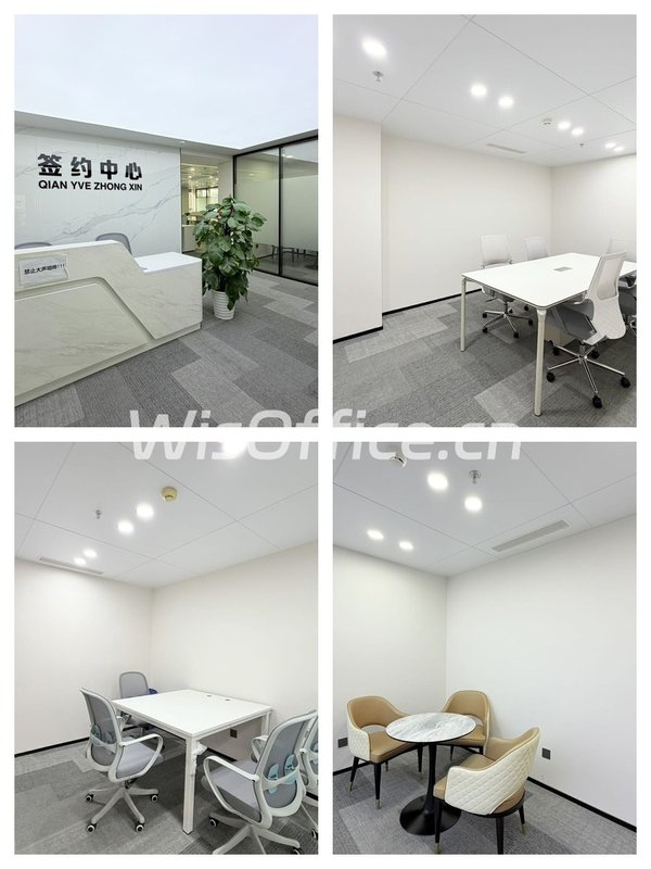 CBD万达广场 | 398平现房 | 怎么选? - 首图