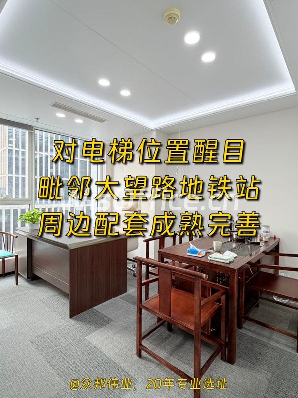 CBD万达广场398平灵活空间 - 首图