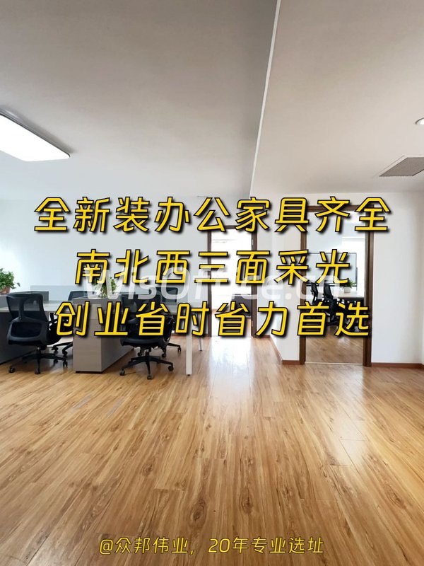 CBD万达广场126平三面采光 - 首图