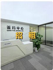 如何在CBD找到工作与生活的平衡点？ - 缩略图 1