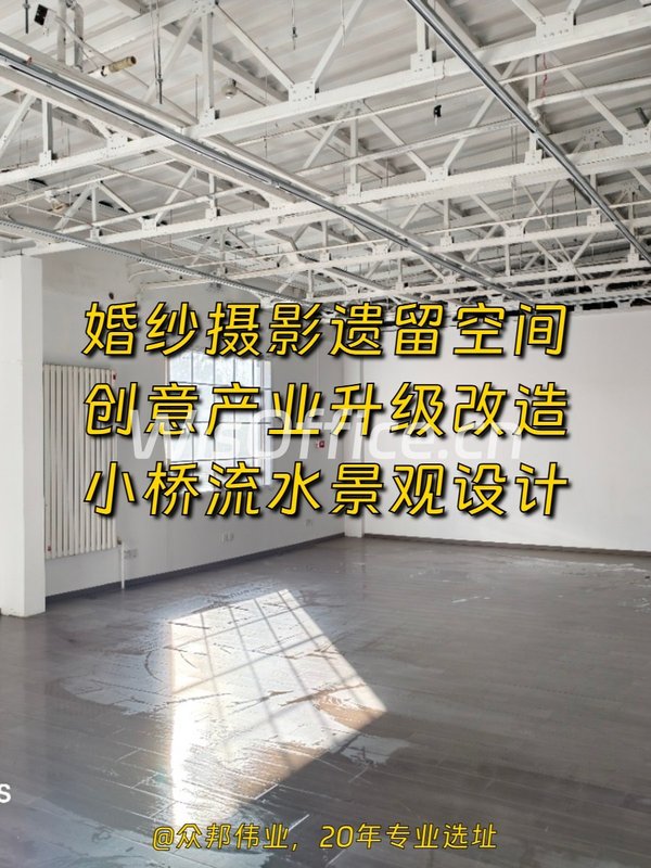 C立方园区674平创意空间 - 首图