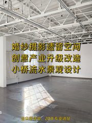 C立方园区674平创意空间 - 缩略图 1