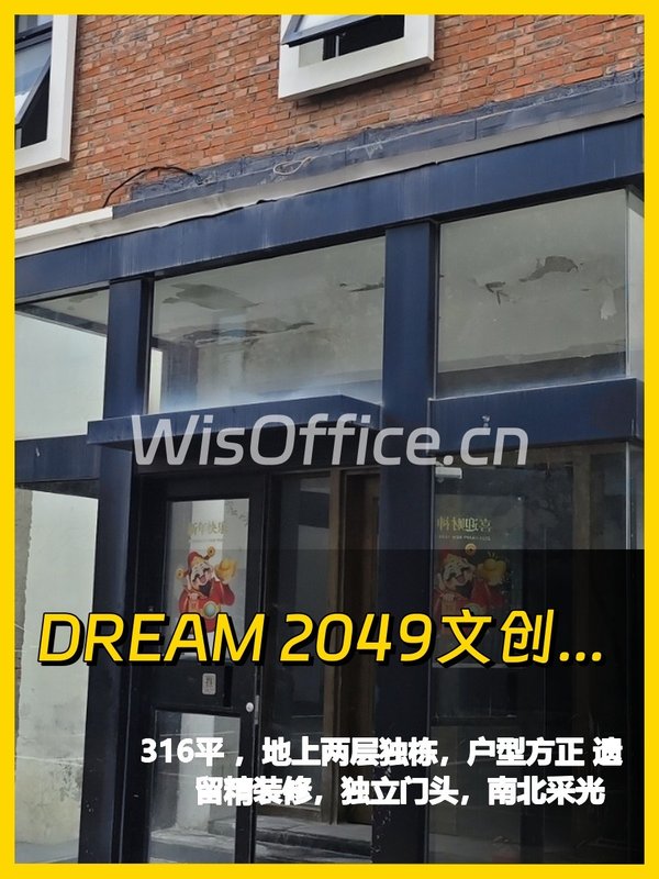 双桥独栋两层，南北采光方正 - 首图