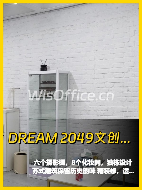 独栋摄影棚，我好喜欢 - 首图