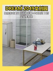 广渠路 | DREAM 2049 | 独栋摄影棚 - 缩略图 1