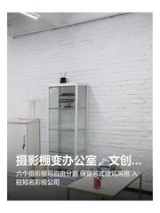 摄影棚变办公室，文创新地标 - 缩略图 1