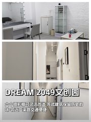 老楼新韵！摄影棚变办公，创意无限 - 缩略图 1