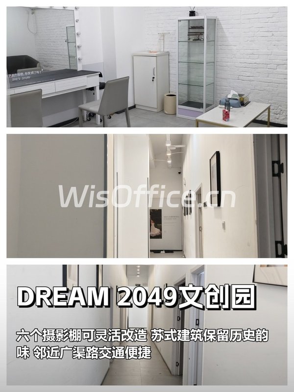 老楼新韵！摄影棚变办公，创意无限 - 首图