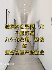 选址前先查“文创规划表”，少走弯路 - 缩略图 1