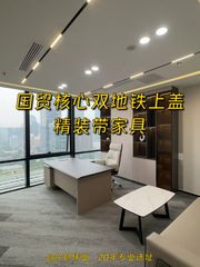 FCC•大家保险大厦 国贸双地铁426平西北向 - 缩略图 1