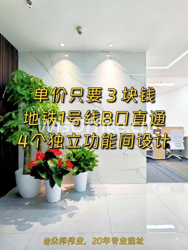 SOHO现代城205平临街新装地铁上盖 - 首图