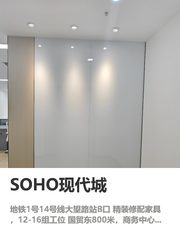 CBD办公贵一倍，地铁口招人更轻松 - 缩略图 1