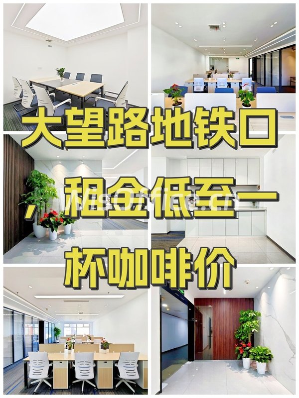 大望路地铁口，租金低至一杯咖啡价 - 首图