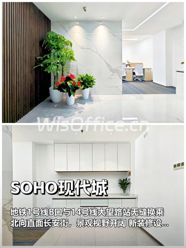 地铁上盖如何重塑企业选址逻辑？ - 首图