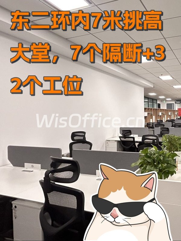 东二环内7米挑高大堂，文化底蕴深厚 - 首图