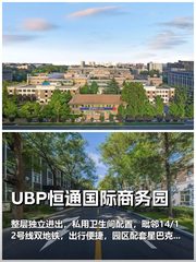 1388平米整层办公，双地铁环绕商务园 - 缩略图 1