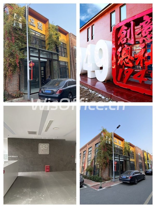 传媒基地2000平办公室，创意办公 - 首图