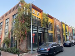 东坝七棵树 | 1949传媒基地 | 究竟适合谁？ - 缩略图 4