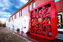 东坝现房 1949传媒基地 双地铁 新装修 - 缩略图 2