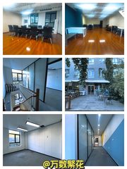 双桥独栋270平带小院精装遗留 - 缩略图 1