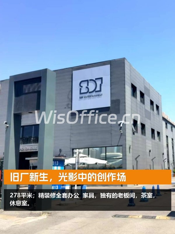 旧厂新生，光影中的创作场 - 首图