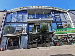 广渠路813创意园，交响乐团旧址新貌 - 缩略图 4