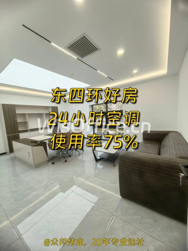 813创意园 | 旧厂房改造 | 灵感空间？ - 首图