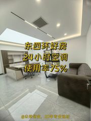 813创意园 | 旧厂房改造 | 灵感空间？ - 缩略图 1