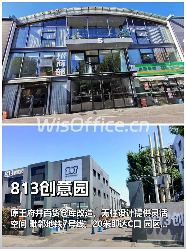 创意园窗景，灵感与宁静交织 - 首图