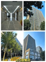 海淀双清大厦 349.5平 4隔断+30工位 现成装修 - 缩略图 1