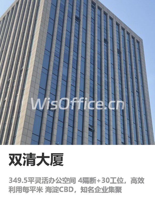 你可以不换园区，但这栋不看会错失10年 - 首图