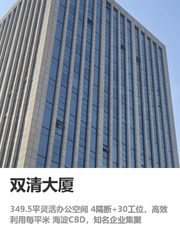 你可以不换园区，但这栋不看会错失10年 - 缩略图 1