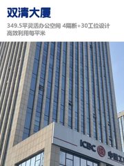 海淀地标，租金低至一杯咖啡价 - 缩略图 1